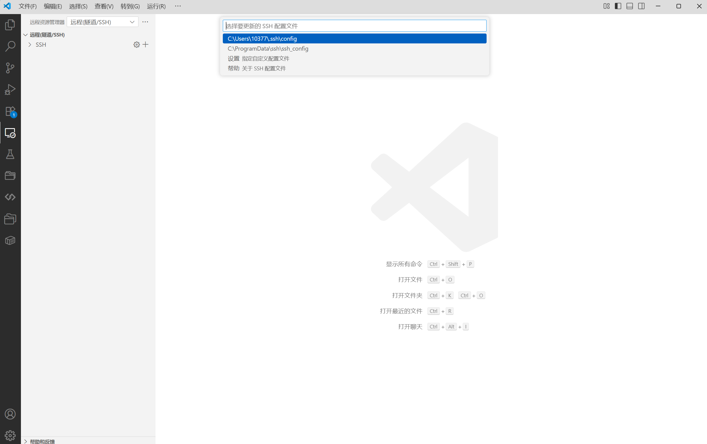 ssh_config