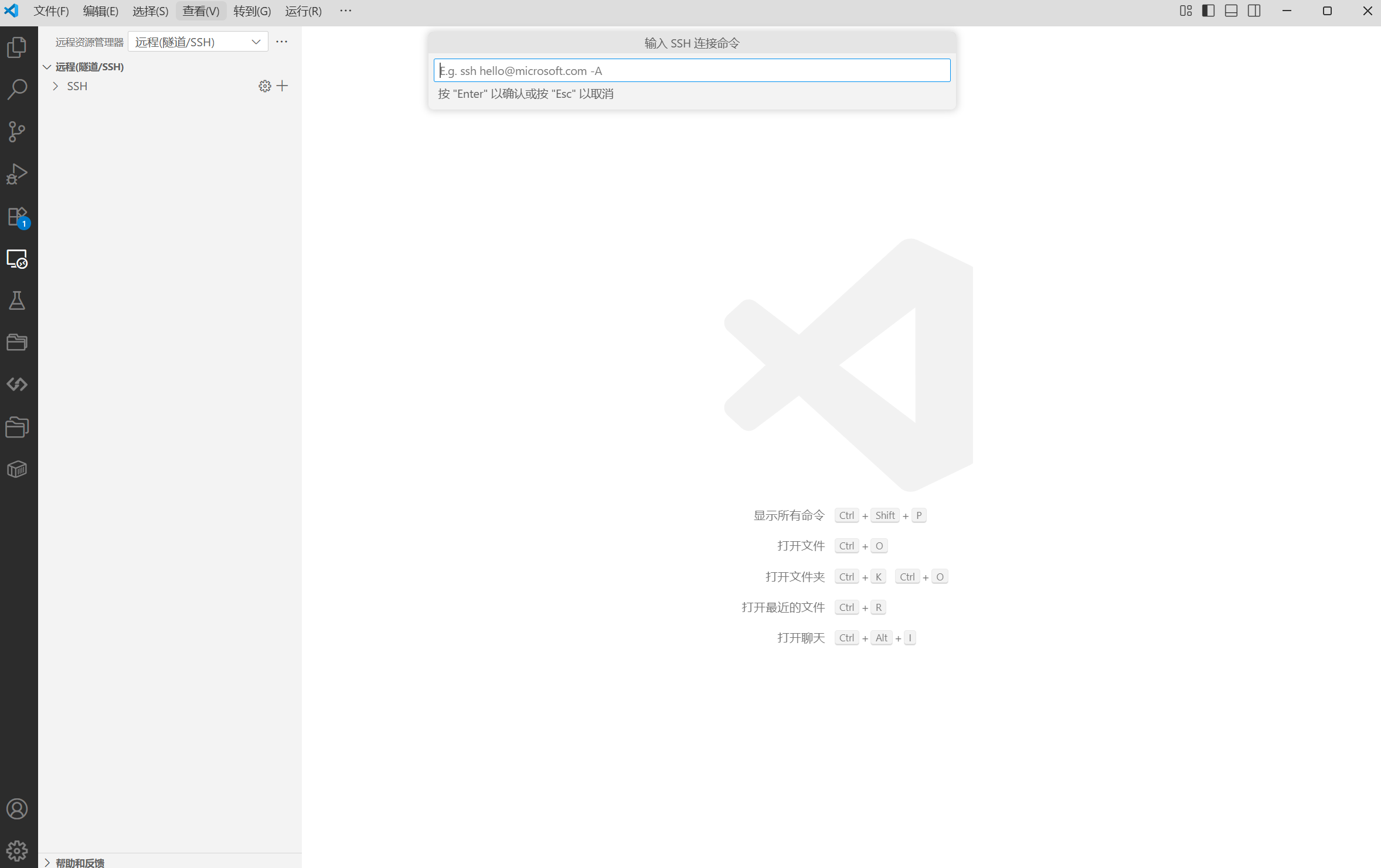 ssh_server