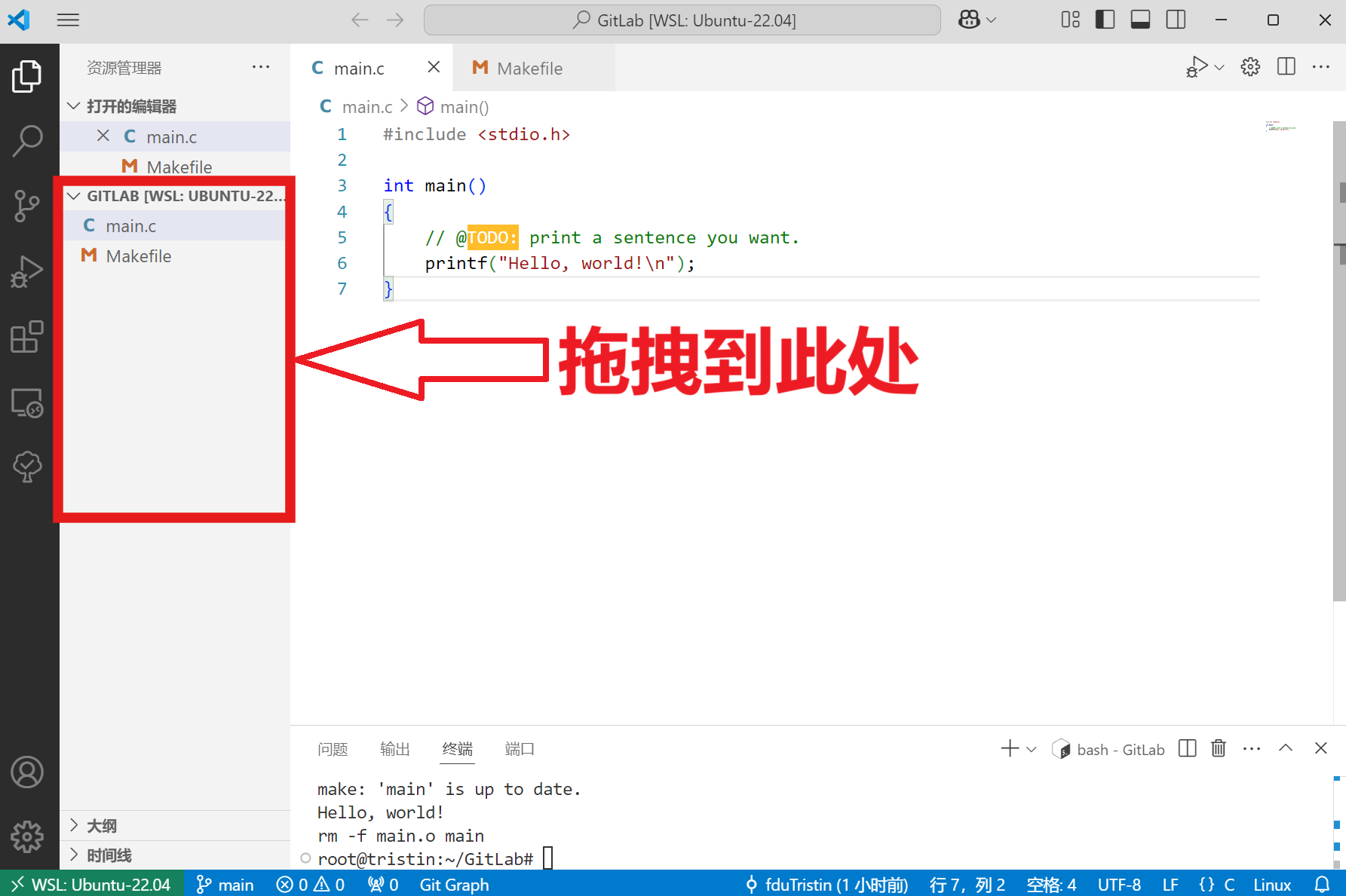 VS Code